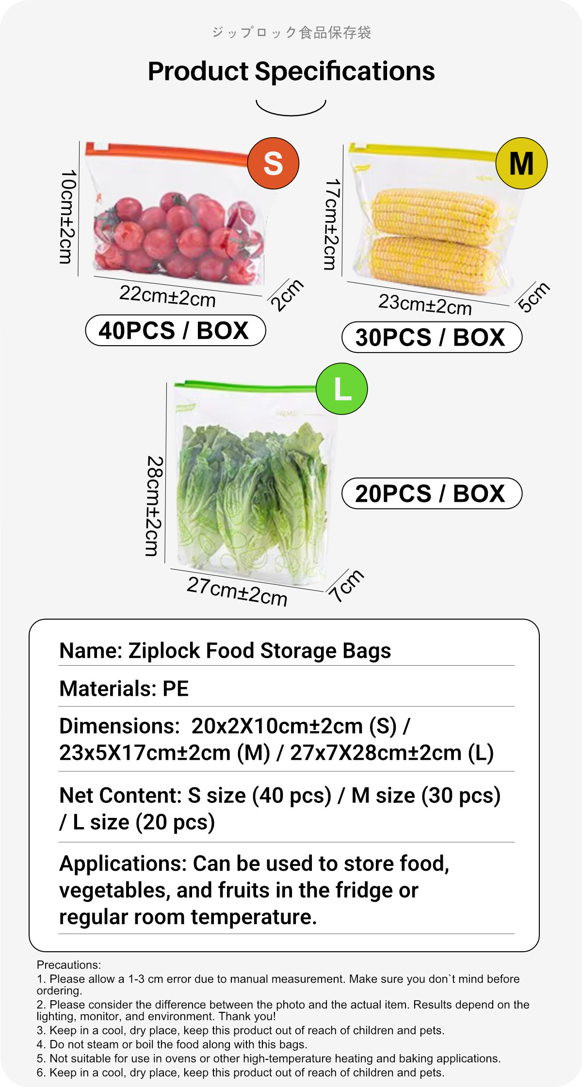 Zip-top Food Storage Bags-11
